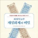 장부기사 이미지