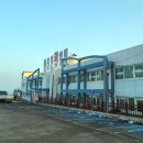 강현약국 | 강원도 양양 맛집 _ 물치항 회센터 회포장 멍게, 약국 정보