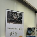 산야 | 대마도 히타카츠 카스마키, 도리야키가 유명한 빵집 야마하치제과(산야제과) 방문 후기 선물용 추천