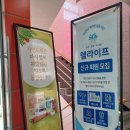 충남 홍성내포 가볼만한 식당 ㅡ 자연드림 힐링밥상
