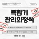 오에이사무기기 - 송파구 법원로11길 25 | 오에이사무기기