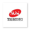 태양산업 주식회사