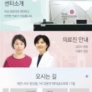 세이유외과의원 이미지