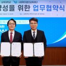 미래를 준비하는 새로운 업무방식, 스마트워크 이미지