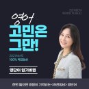 전문가집단학원