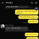 뉴기림 | // 89. + 시나 쓰는 앨리스 단공(250222) + 히미츠 청음회 후기//