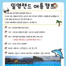 태아일체 라온태권도장 이미지