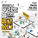 공간엔늘 이미지