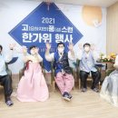 사랑채노인복지관 이미지