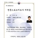 아카데미당구 이미지