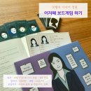 달고래정원 티스토리