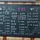 일번지 티스토리