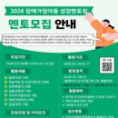 군포시장애인복지관 이미지