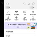영모바일 네이버블로그