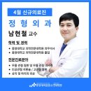 현대병원 이미지