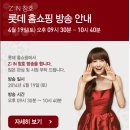 일진하우징