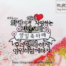 이벤트 토퍼 클래스 이미지