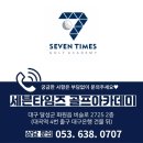 세븐골프연습장 이미지