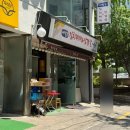 새말로김치찌개삼겹살 이미지