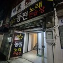 소울노래연습장 이미지