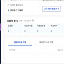 카페로24 이미지