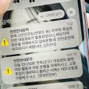 전북 군산 겨울여행 비도 오고 강풍에 한파, 대설특보까지 이겨내고 다녀온 2박3일 무계획 군산 여행