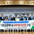 축협판매장 - 춘천시 후평동 | 축협판매장