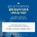 구래한의원 이미지