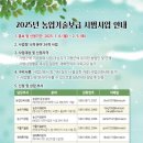 기술보급과 이미지