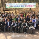 운제산 유아숲체험원 이미지