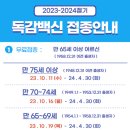 김철수내과의원 이미지