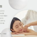 약손명가에스테틱(부평점)