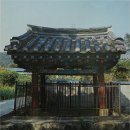 경주이씨 효부각慶州李氏 孝婦閣 | 여산송씨 지신공파 충렬공 천곡종중 7