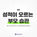 프라게에듀