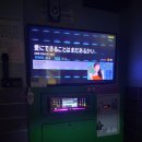 악똥동전 노래연습장 이미지