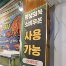 상록회관 - 남동구 용천로87번길 23 | 상록회관