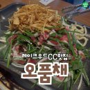 문기농원
