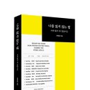 최병철 더쎈뉴스