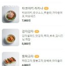 고시고시