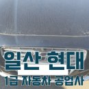 일산서비스 기아오토큐 이미지