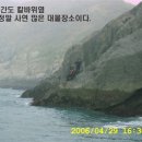 횡간도2 이미지