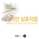 이안서가아현독서논술학원 | 분당 초등독서논술학원! 초등 4학년 ('우리 한옥에 숨은 과학' 수업 후기)
