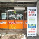 진가네전통꽃게장 이미지