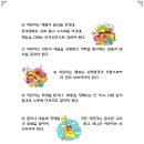 동일에디슨어린이집 이미지