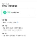 중앙동 | 안산 중앙동 뜯갈비 내돈내산 후기