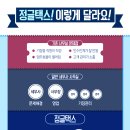 시스템세무회계사무소 이미지
