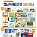 독서심리상담사2급 이미지