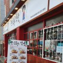 은하수건강식당