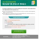 한국의류 이미지