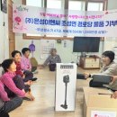 지원이앤씨 - 춘천시 충혼길52번길 10 | 지원이앤씨